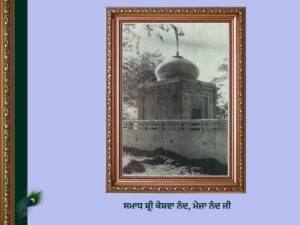 ਸ਼ਿਵਾਲਾ