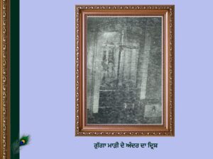 ਗੂਗਾ ਮਾੜੀ 