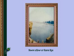 ਗੋਇੰਦਵਾਲ ਸਾਹਿਬ ਦਾ ਇਤਿਹਾਸ | Goindwal Sahib History |