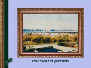 ਗੋਇੰਦਵਾਲ ਸਾਹਿਬ ਦਾ ਇਤਿਹਾਸ | Goindwal Sahib History |