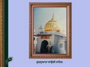 ਗੋਇੰਦਵਾਲ ਸਾਹਿਬ ਦਾ ਇਤਿਹਾਸ | Goindwal Sahib History |