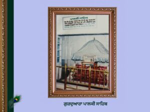 ਗੋਇੰਦਵਾਲ ਸਾਹਿਬ ਦਾ ਇਤਿਹਾਸ | Goindwal Sahib History |