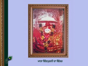 ਗੋਇੰਦਵਾਲ ਸਾਹਿਬ ਦਾ ਇਤਿਹਾਸ | Goindwal Sahib History |
