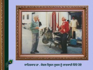 ਗੋਇੰਦਵਾਲ ਸਾਹਿਬ ਦਾ ਇਤਿਹਾਸ | Goindwal Sahib History |