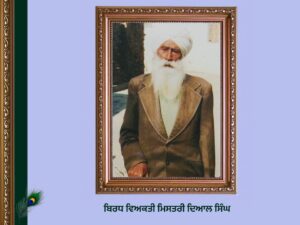 ਗੋਇੰਦਵਾਲ ਸਾਹਿਬ ਦਾ ਇਤਿਹਾਸ | Goindwal Sahib History |