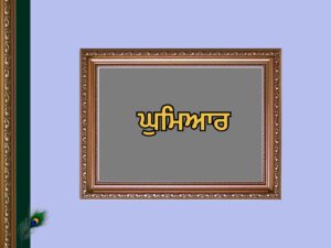 Kumhar Caste History | ਘੁਮਿਆਰ, ਪਰਜਾਪਤਿ ਜਾਤ ਦਾ ਇਤਿਹਾਸ 