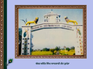 Damunda Village History | ਡਮੁੰਡਾ ਪਿੰਡ ਦਾ ਇਤਿਹਾਸ 