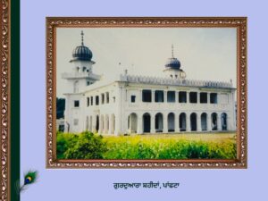  Panchta Village History | ਪਾਂਛਟਾ ਪਿੰਡ ਦਾ ਇਤਿਹਾਸ 