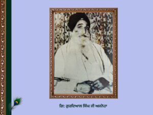 Ajnoha Village History | ਅਜਨੋਹਾ ਪਿੰਡ ਦਾ ਇਤਿਹਾਸ 