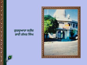 Paldi Village History | ਪਾਲਦੀ ਪਿੰਡ ਦਾ ਇਤਿਹਾਸ