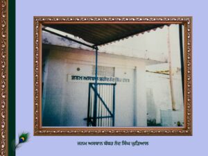 Ghureyal Village History | ਘੁੜਿਆਲ ਪਿੰਡ ਦਾ ਇਤਿਹਾਸ