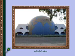 Jalandhar City History | ਜਲੰਧਰ ਦਾ ਇਤਿਹਾਸ