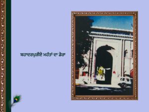 Hoshiarpur City History | ਹੁਸ਼ਿਆਰਪੁਰ ਸ਼ਹਿਰ ਦਾ ਇਤਿਹਾਸ