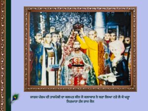 Hoshiarpur City History | ਹੁਸ਼ਿਆਰਪੁਰ ਸ਼ਹਿਰ ਦਾ ਇਤਿਹਾਸ