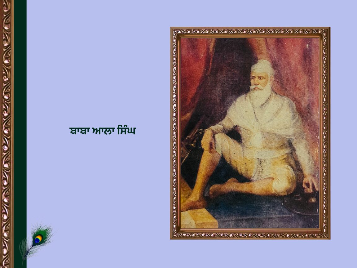 Patiala City History | ਪਟਿਆਲਾ ਸ਼ਹਿਰ ਦਾ ਇਤਿਹਾਸ