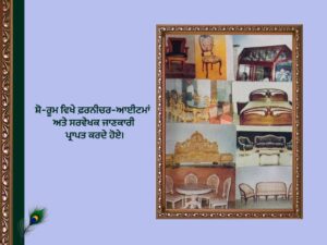 Kartarpur History | ਕਰਤਾਰਪੁਰ ਦਾ ਇਤਿਹਾਸ 