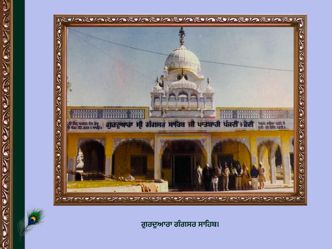 Kartarpur History | ਕਰਤਾਰਪੁਰ ਦਾ ਇਤਿਹਾਸ
