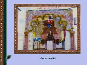 Ram Tirath Village History | ਰਾਮ ਤੀਰਥ ਪਿੰਡ ਦਾ ਇਤਿਹਾਸ