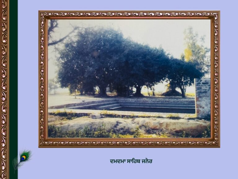 ਥੇਹ ਵਾਲਾ ਪਿੰਡ ਜਨੇਰ | Janer Village