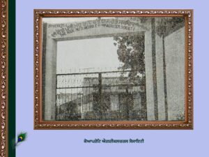 ਪਿੰਡ ਰੋਡੇ ਦਾ ਇਤਿਹਾਸ | Roda Village History 