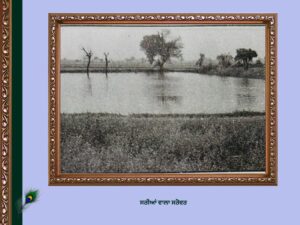 ਪਿੰਡ ਰੋਡੇ ਦਾ ਇਤਿਹਾਸ | Roda Village History 