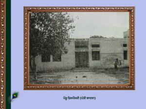 ਪਿੰਡ ਰੋਡੇ ਦਾ ਇਤਿਹਾਸ | Roda Village History 