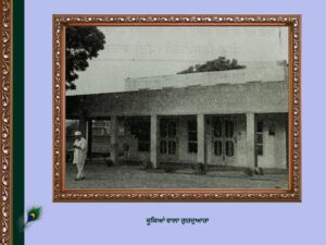 ਪਿੰਡ ਰੋਡੇ ਦਾ ਇਤਿਹਾਸ | Roda Village History 