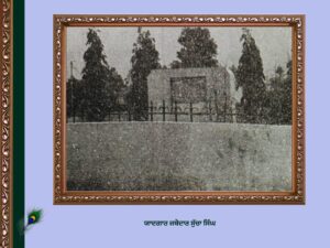 ਪਿੰਡ ਰੋਡੇ ਦਾ ਇਤਿਹਾਸ | Roda Village History 