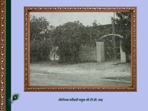 ਪਿੰਡ ਰੋਡੇ ਦਾ ਇਤਿਹਾਸ | Roda Village History 