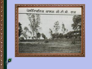 ਪਿੰਡ ਰੋਡੇ ਦਾ ਇਤਿਹਾਸ | Roda Village History 