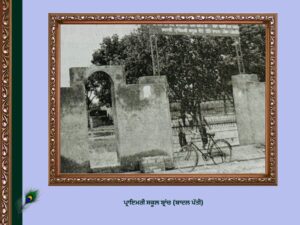 ਪਿੰਡ ਰੋਡੇ ਦਾ ਇਤਿਹਾਸ | Roda Village History 