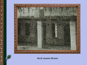 ਪਿੰਡ ਰੋਡੇ ਦਾ ਇਤਿਹਾਸ | Roda Village History 