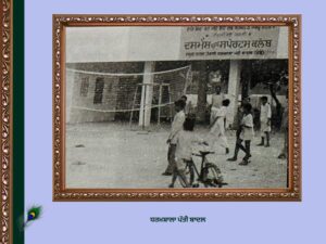 ਪਿੰਡ ਰੋਡੇ ਦਾ ਇਤਿਹਾਸ | Roda Village History 