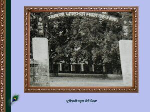 ਪਿੰਡ ਰੋਡੇ ਦਾ ਇਤਿਹਾਸ | Roda Village History 