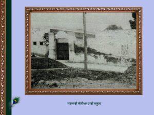 ਪਿੰਡ ਰੋਡੇ ਦਾ ਇਤਿਹਾਸ | Roda Village History 