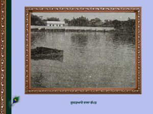 ਪਿੰਡ ਰੋਡੇ ਦਾ ਇਤਿਹਾਸ | Roda Village History 