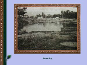 ਪਿੰਡ ਰੋਡੇ ਦਾ ਇਤਿਹਾਸ | Roda Village History 