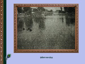 ਪਿੰਡ ਰੋਡੇ ਦਾ ਇਤਿਹਾਸ | Roda Village History 