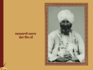 ਗੋਆਰ ਰਾਜਪੂਤਾਂ, ਬਾਜ਼ੀਗਰਾਂ ਦਾ ਇਤਿਹਾਸ | Goar Rajput, bazigar's History