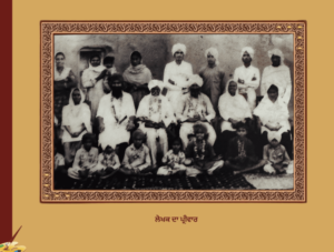 ਗੋਆਰ ਰਾਜਪੂਤਾਂ, ਬਾਜ਼ੀਗਰਾਂ ਦਾ ਇਤਿਹਾਸ | Goar Rajput, bazigar's History