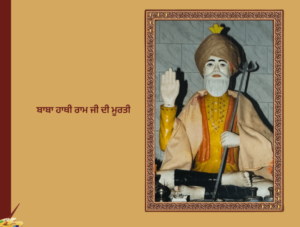 ਗੋਆਰ ਰਾਜਪੂਤਾਂ, ਬਾਜ਼ੀਗਰਾਂ ਦਾ ਇਤਿਹਾਸ | Goar Rajput, bazigar's History