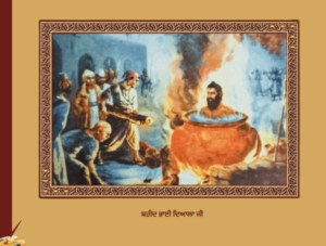 ਗੋਆਰ ਰਾਜਪੂਤਾਂ, ਬਾਜ਼ੀਗਰਾਂ ਦਾ ਇਤਿਹਾਸ | Goar Rajput, bazigar's History