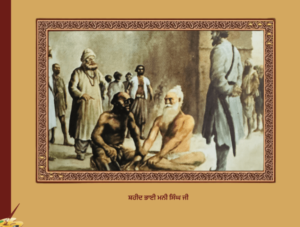 ਗੋਆਰ ਰਾਜਪੂਤਾਂ, ਬਾਜ਼ੀਗਰਾਂ ਦਾ ਇਤਿਹਾਸ | Goar Rajput, bazigar's History
