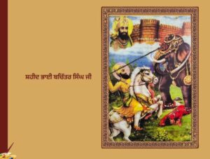ਗੋਆਰ ਰਾਜਪੂਤਾਂ, ਬਾਜ਼ੀਗਰਾਂ ਦਾ ਇਤਿਹਾਸ | Goar Rajput, bazigar's History