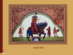 ਗੋਆਰ ਰਾਜਪੂਤਾਂ, ਬਾਜ਼ੀਗਰਾਂ ਦਾ ਇਤਿਹਾਸ | Goar Rajput, bazigar's History
