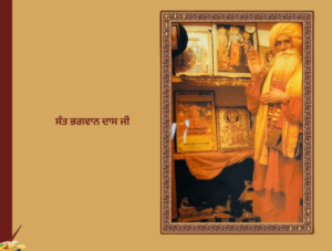 ਗੋਆਰ ਰਾਜਪੂਤਾਂ, ਬਾਜ਼ੀਗਰਾਂ ਦਾ ਇਤਿਹਾਸ | Goar Rajput, bazigar's History