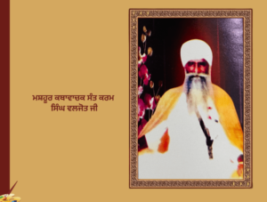 ਗੋਆਰ ਰਾਜਪੂਤਾਂ, ਬਾਜ਼ੀਗਰਾਂ ਦਾ ਇਤਿਹਾਸ | Goar Rajput, bazigar's History