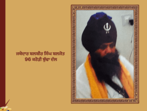 ਗੋਆਰ ਰਾਜਪੂਤਾਂ, ਬਾਜ਼ੀਗਰਾਂ ਦਾ ਇਤਿਹਾਸ | Goar Rajput, bazigar's History