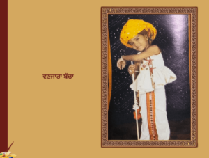 ਗੋਆਰ ਰਾਜਪੂਤਾਂ, ਬਾਜ਼ੀਗਰਾਂ ਦਾ ਇਤਿਹਾਸ | Goar Rajput, bazigar's History