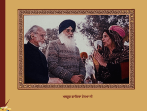 ਗੋਆਰ ਰਾਜਪੂਤਾਂ, ਬਾਜ਼ੀਗਰਾਂ ਦਾ ਇਤਿਹਾਸ | Goar Rajput, bazigar's History